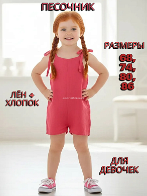 "�����" �������� ��� ���� ���179 ���������� � �����